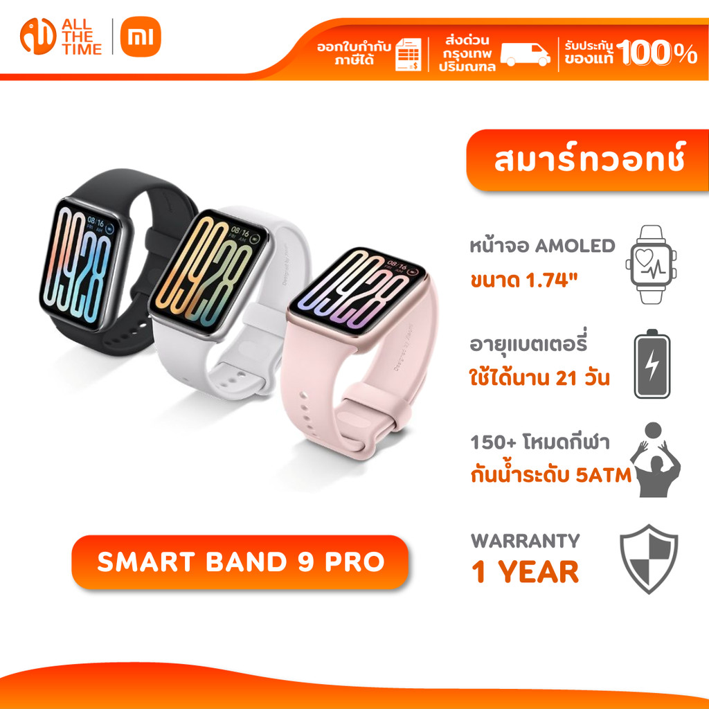 XIAOMI BAND 9 PRO นาฬิกาสมาร์ทวอช ระบบ GNSS ระบุตำแหน่ง จอแสดงผล 1.74" AMOLED 60Hz