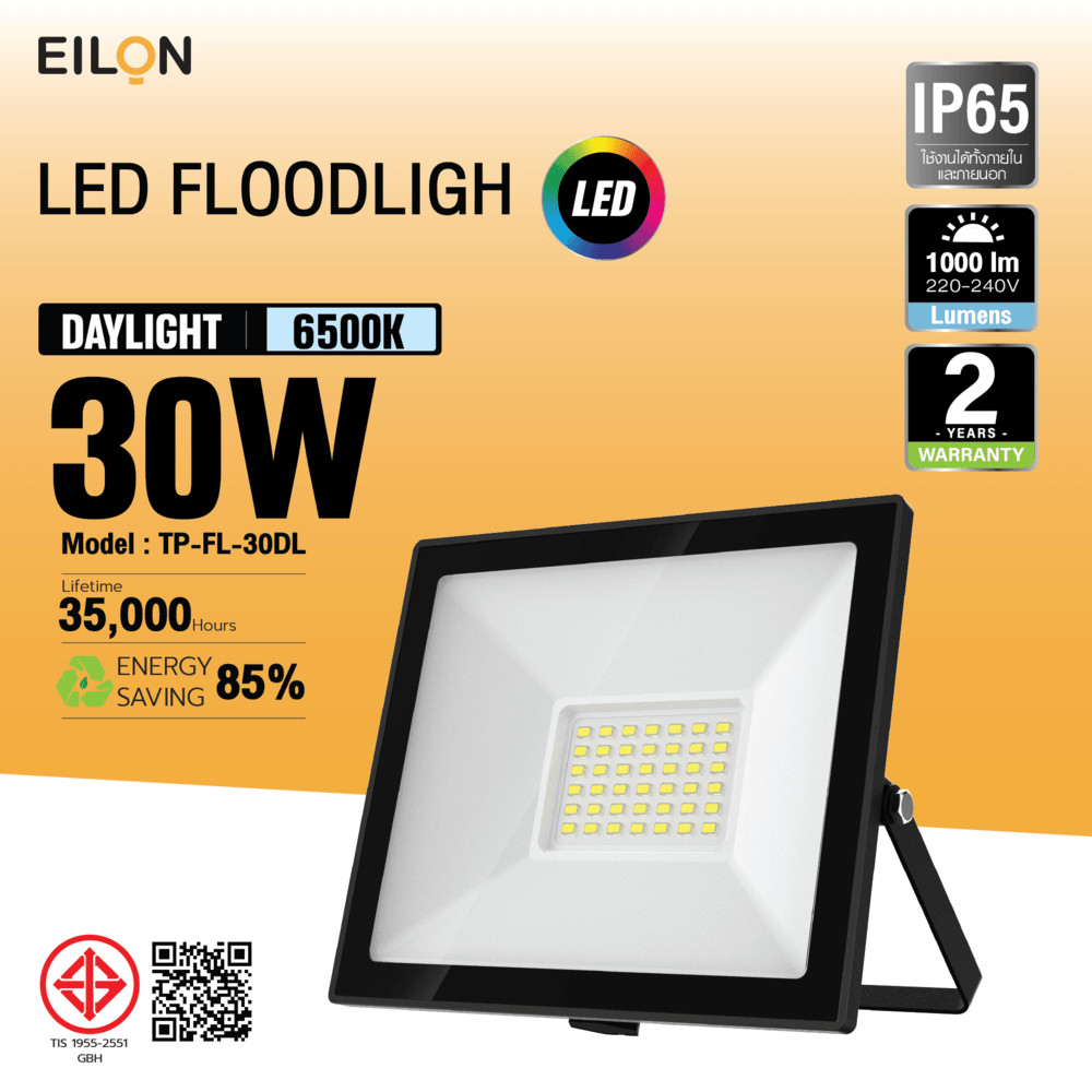 LOCAL789 EILON โคมไฟฟลัดไลท์ LED 30W รุ่นTP-FL-30DL แสงเดย์ไลท์ ร้านอยู่ในไทย