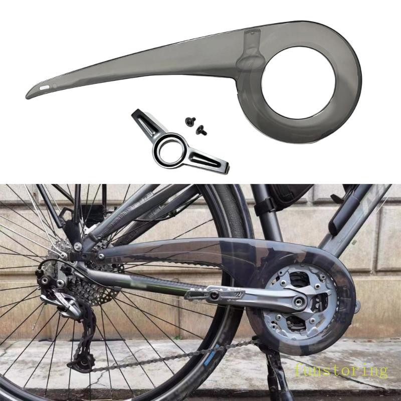 FUN Frame Bike โพสต์ฝาครอบ Commuters Bike Chain Guard Dirt Resistance Chain Cover