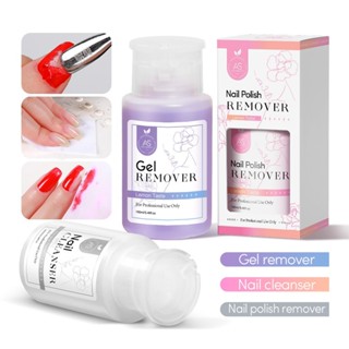 AS น้ำยาล้างเล็บเจล คลีนเซอร์ทำความสะอาด/เช็ดเหนียว ขวดปั๊ม …