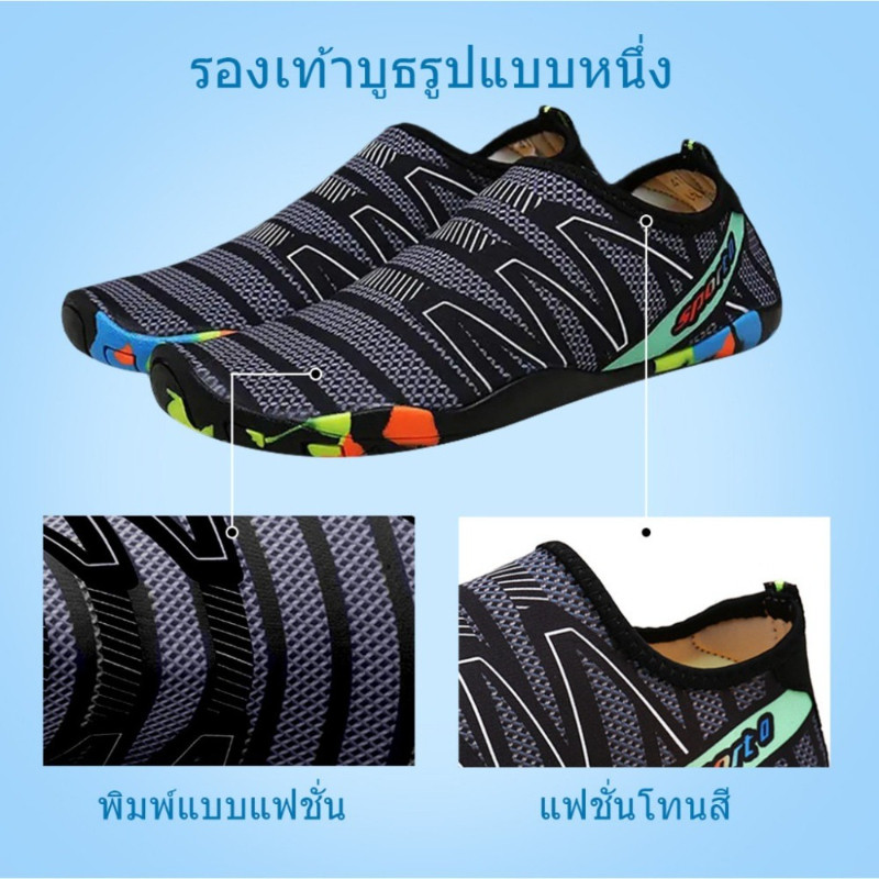 ShooDee รองเท้าชายหาดและรองเท้ากีฬาทางน้ำสามารถสวมใส่ได้ทั้งชายและหญิงที่มีขนาดรองเท้า 35-46 รูปที่ 6