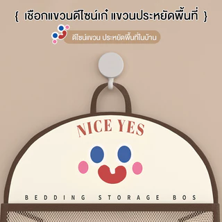 ถุงตาข่ายเก็บของ ถุงตาข่ายแขวน กระเป๋าจัดเก็บชุดชั้นใน ระบายอากาศได้ดี ถุงอเนกประสงค์ ความจุขนาดใหญ่ ใช้ซ้ําได้