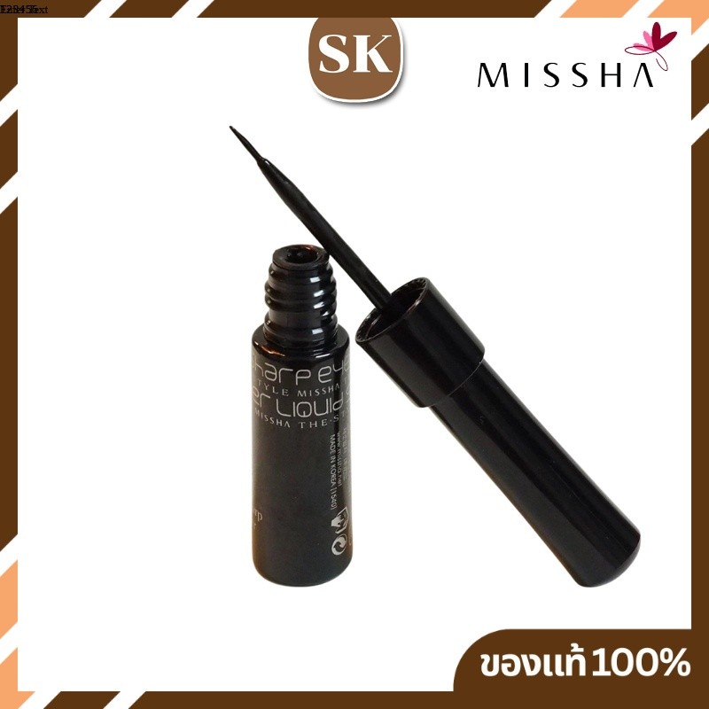 Missha The Style Liquid Sharp Eyeliner (Black) ขนาด 6g.  ลิควิดอายไลเนอร์ชนิดน้ำสูตรแห้งเร็ว