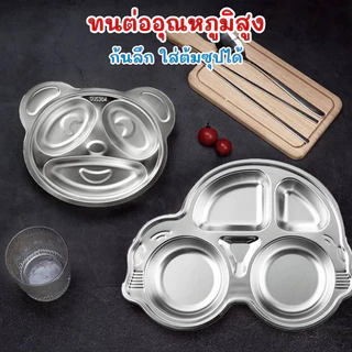 KOALA ถาดอาหาร สเตนเลส สําหรับเด็กวัยหัดเดิน ใช้ในครัวเรือน 304 ลายการ์ตูน