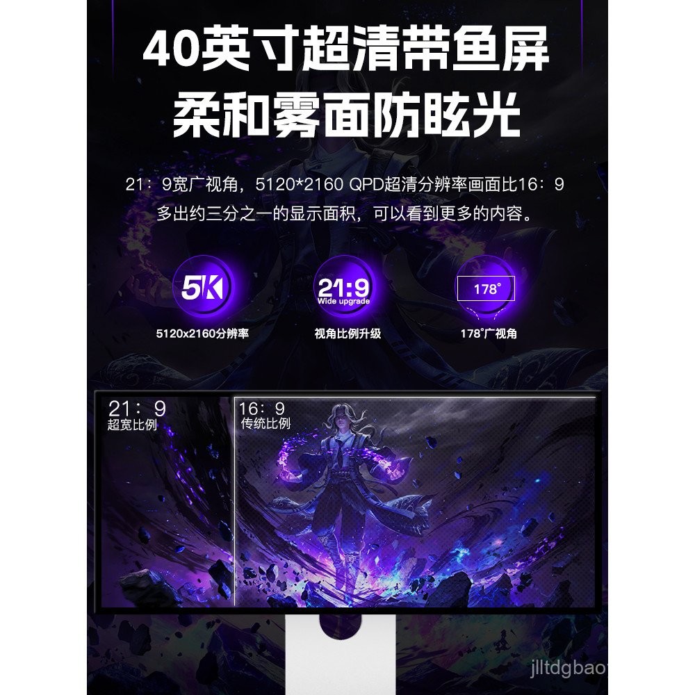 จอภาพ KUYCON ความละเอียดสูง 5K ขนาด 40 นิ้ว 120Hz หน้าจอเคลือบสำหรับเกม การออกแบบ การแก้ไข สำนักงาน 