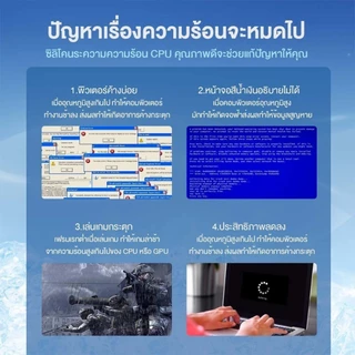 ของมาใหม่！ซิลิโคนระบายความร้อน CPU ซิลิโคนร้านซ่อมคอม 20g พาสต้าเทอร์มอล ระบายความร้อน CPU VGA โน๊ตบุ๊ค
