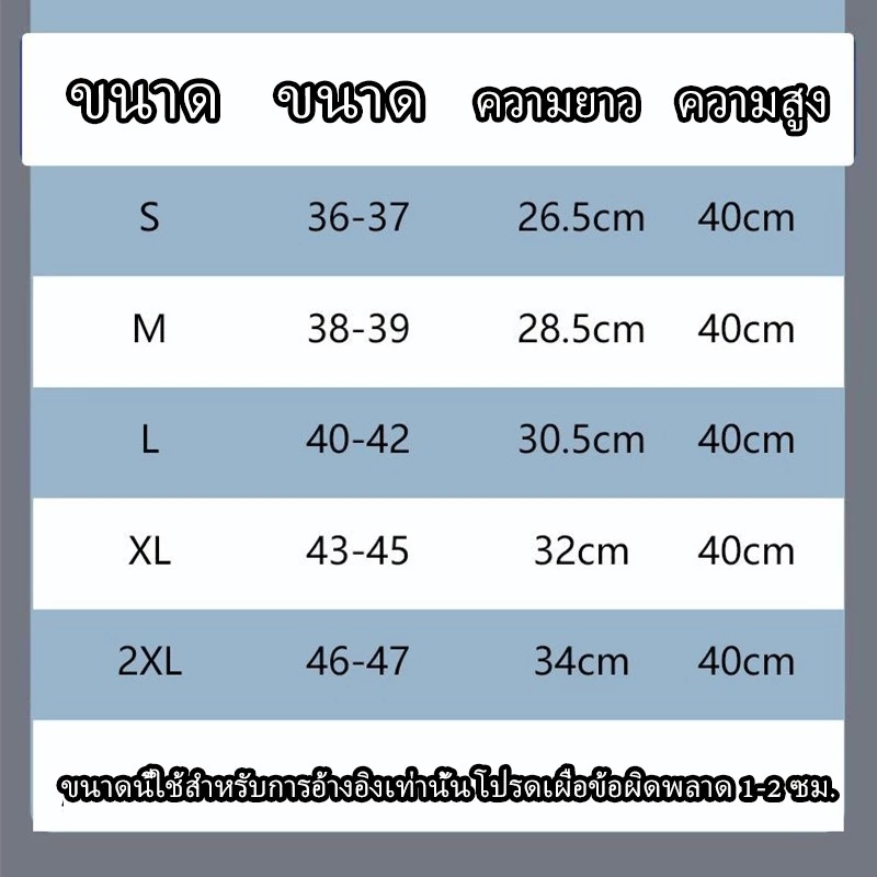 รองเท้ากันน้ำ รุ่นใหม่ พื้นยางดอกลึก กันลื่น สวมสบาย thumbnail 6