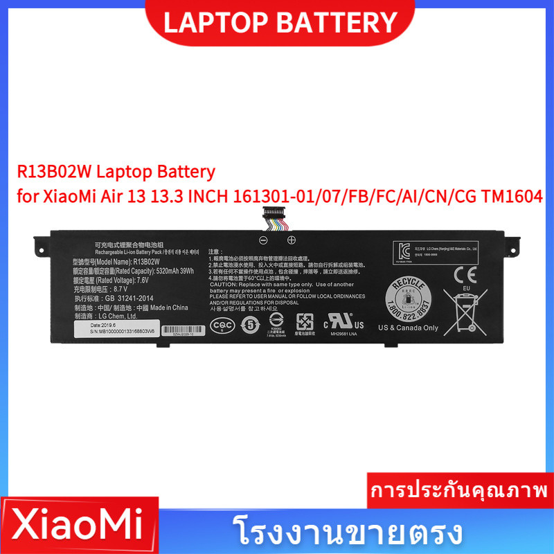 📢XiaoMi R13B02W แบตเตอรี่แล็ปท็อป สำหรับ XiaoMi Air 13 13.3 INCH 161301-01/07/FB/FC/AI/CN/CG TM1604 battery