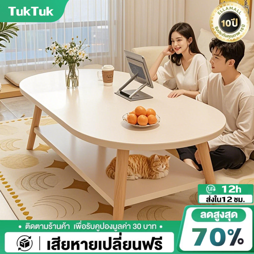 TTM โต๊ะห้องรับแขก 2 ชั้น โต๊ะกลางโซฟา 120/100/80cm โต๊ะกาแฟ สไตล์โมเดิร์น ผลิตจากไม้เเท้ เเข็งเเรงทนทาน