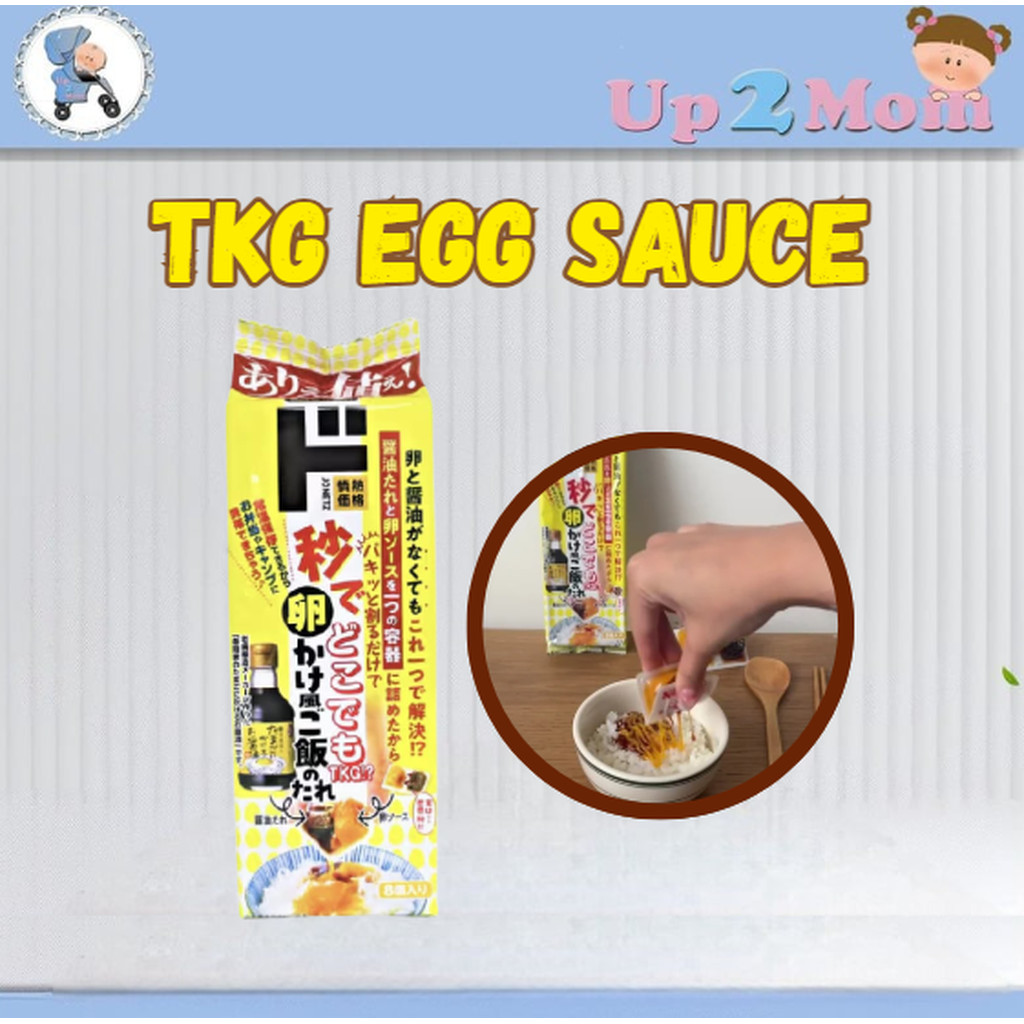 ซอสไข่ดิบแบบญี่ปุ่นที่ฮิตสุดใน TikTok! TKG Sauce