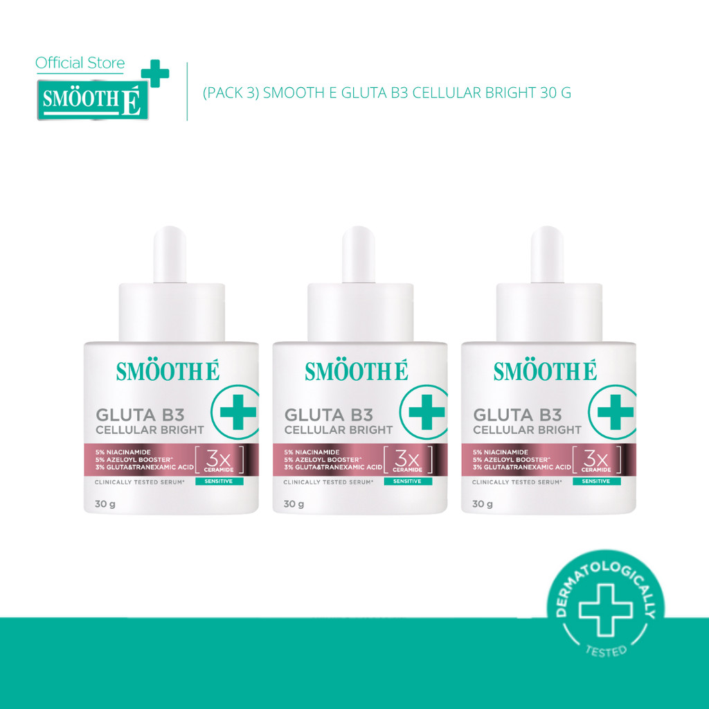 [แพ็ค3] Smooth E Gluta B3 Cellular Bright Serum 13g. / 30g. เซรั่มเพิ่มความกระจ่างใส ลดความหมองคล้ำแ