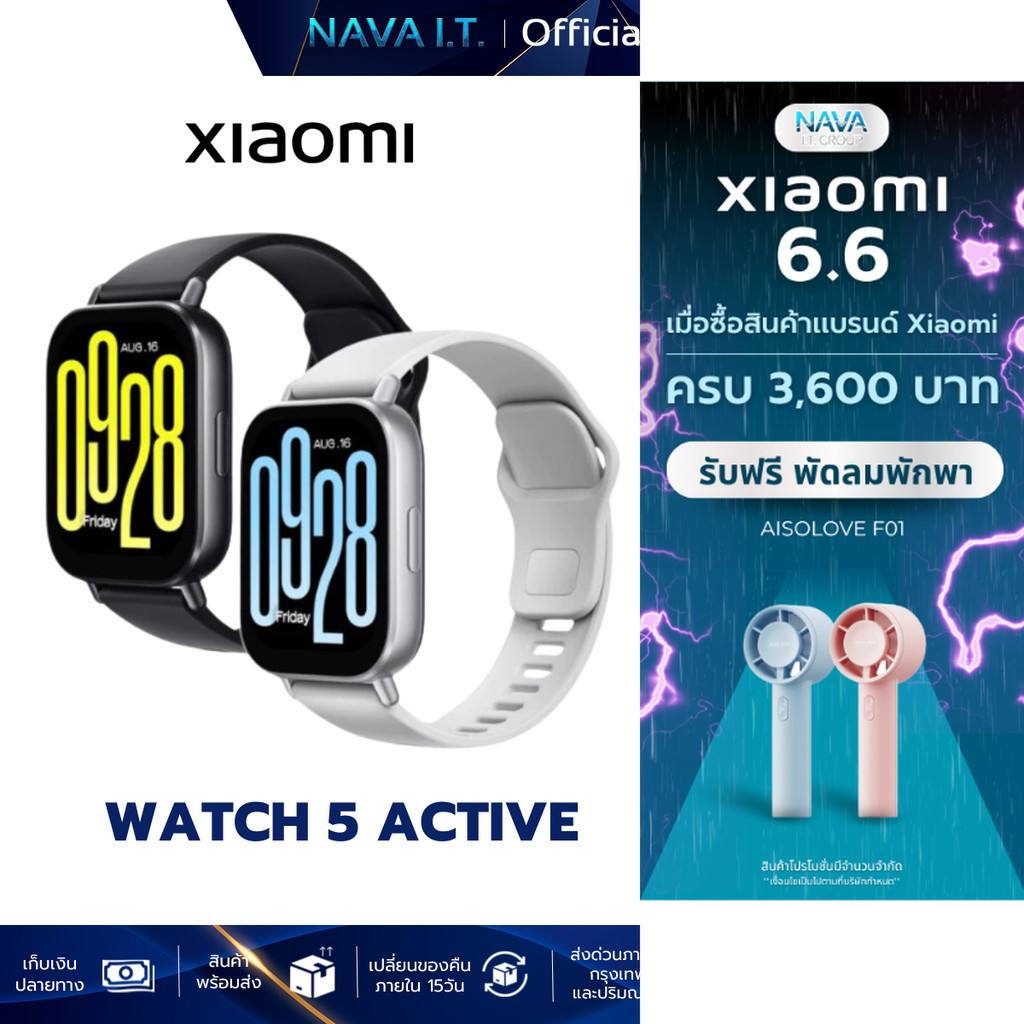XIAOMI REDMI WATCH 5 ACTIVE หน้าจอ LCD ขนาด 2.0 นิ้ว ตรวจวัดสุขภาพ ออกกำลังกาย รับสายโทรศัพท์ผ่านเบอร์