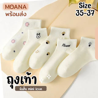พร้อมส่ง : ถุงเท้าข้อสั้น holo พาสเทล 5 คู่ คู่ใหญ่ น่ารัก ใส่ได้ทุกวัน เนื้อผ้านุ่ม แฟชั่น