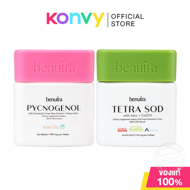 benutra บีนูทร่า ผลิตภัณฑ์เสริมอาหาร (Tetra SOD 30 Softgels/Pycnogenol 30 Tablets)