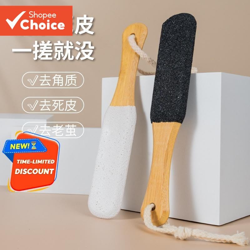 เครื่องขูดเท้าสําหรับผิวที่ตายแล้วและแคลลัส-เครื่องมือดูแลเท้าที่บ้านสําหรับส้นเท้าและฝ่าเท้า