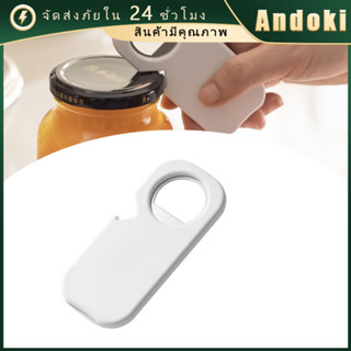 ที่เปิดขวดเบียร์แบบแม่เหล็ก เปิดฝาขวด เปิดกระป๋อง ติดตู้เย็น…