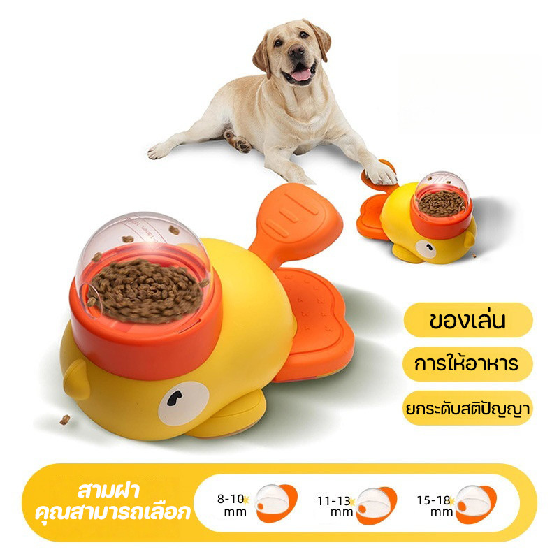 ของเล่นเเมวการให้อาหาร ของเล่นโบนัสสำหรับสัตว์เลี้ยง 4สไตล์ ของเล่นฝึกสติปัญญาสําหรับสัตว์เลี้ยง