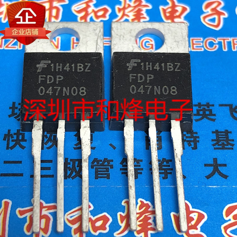 FDP047N08 โกดังนําเข้าพร้อมสต็อก TO-220 75V 164A ภาพจริงสามารถยิงตรงจัดส่งฟรีกว่า 100