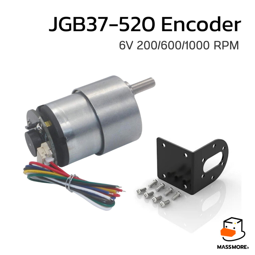 JGB37-520 มอเตอร์ มีตัวเข้ารหัส Encoder 6V 1000RPM 600RPM 200RPM พร้อมตัวยึดแกนมอเตอร์