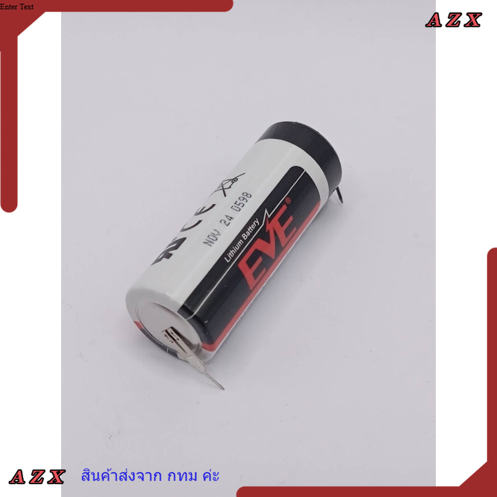 ใน กทม CR17450 ER17450 EVE มีขา แบตเตอรี่ CR17450 ER17450 ขาลงปริ้น  EVE มีขา