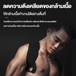 สายรัดหลังออกกำลังกาย เข็มขัดพยุงหลังและไหล่ สายรัดปรับสรีระ ลดการปวดกล้ามเนื้อขนณะยกของ