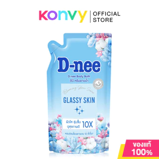D-nee Body Bath ดีนี่ ครีมอาบน้ำ 400ml (Glassy Skin/Extra Hya/Dewy Shine)