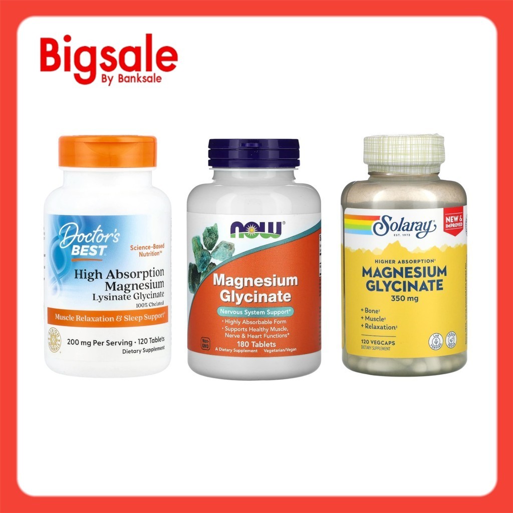 รวม Magnesium  Glycinate