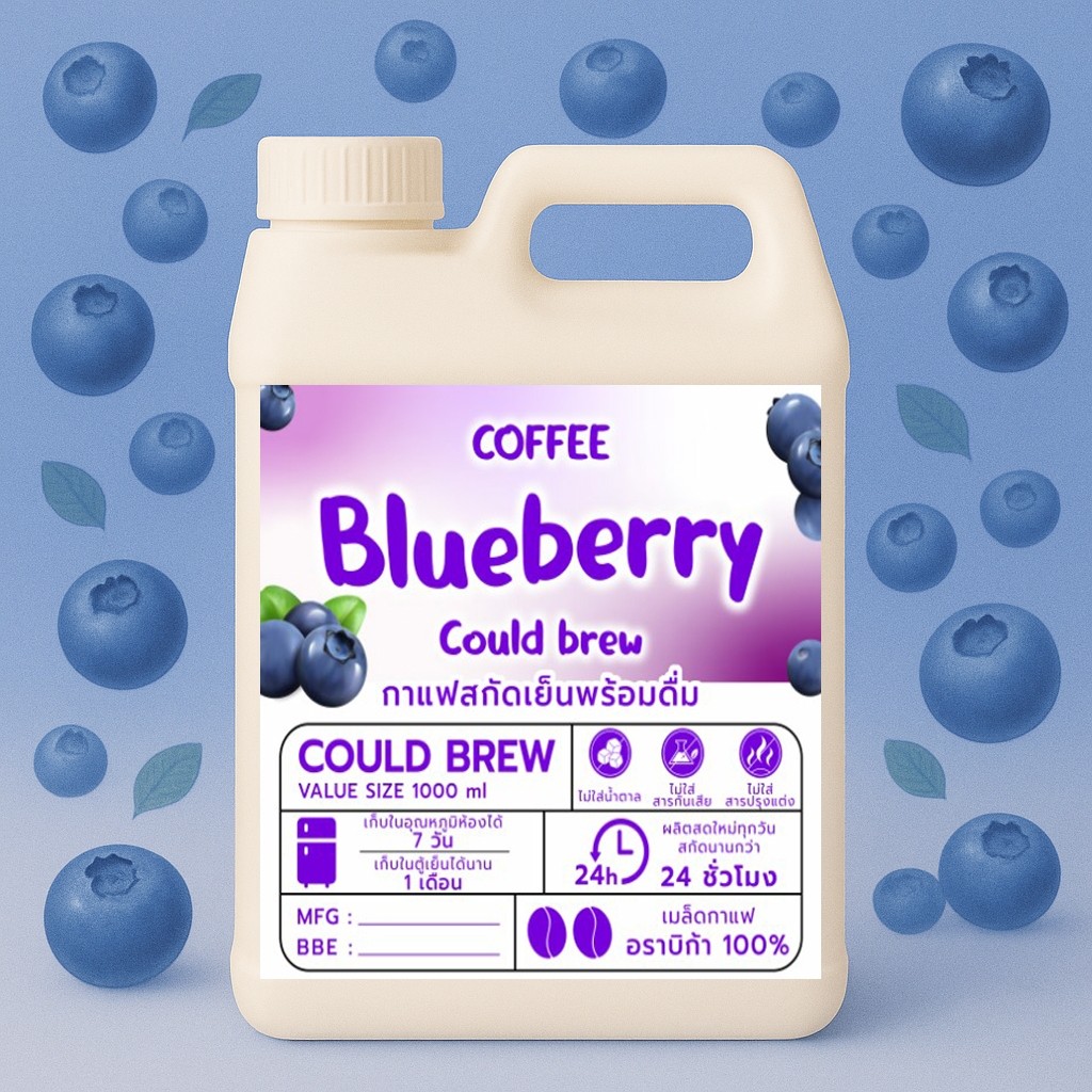 [กลมกล่อม หอมละมุน] กาแฟสกัดเย็น Peaberry Reserve Cold Brew by Value Coffee [แวลู่คอฟฟี่] พร้อมดื่ม