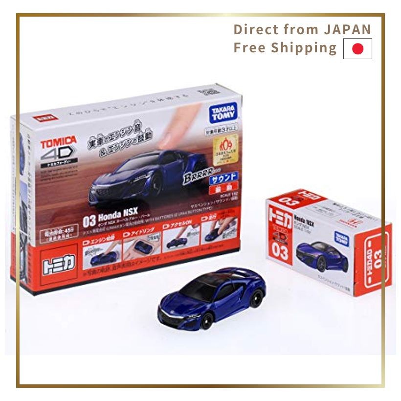 Tomica 4D 03 Honda NSX Nouvelle Blue Pearl