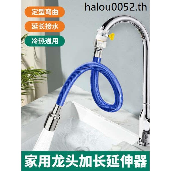 ห้องน้ํา Universal Extension Faucet Extender Universal Joint Extension Pipe ท่อน้ําท่อ Splash-Proof 