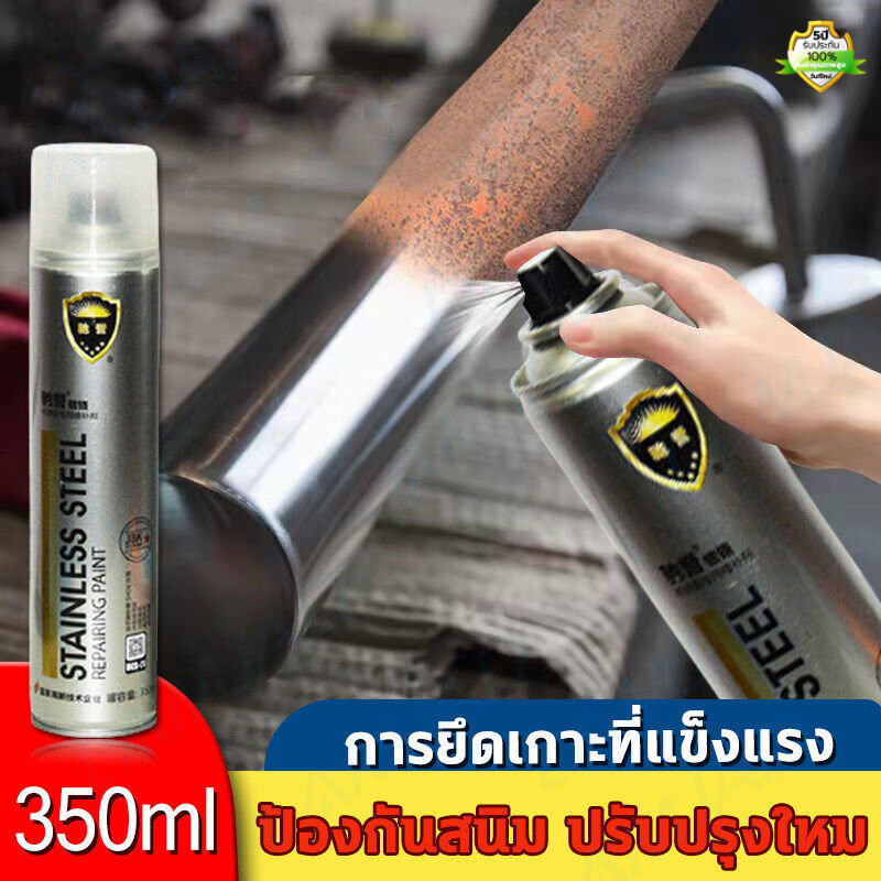 【20ปีไม่มีสนิม】 700ml สีสเปรย์ สีพ่นล้อแม็ก สีสเปรย์โครเมี่ยม สีสเปรย์พ่นล้อ สีพ่นรถยนต์ สีโครเมี่ยม สีพ่นเหล็ก ซ่อมสีรถ