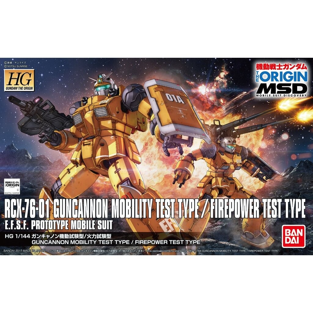 [พร้อมส่ง] Bandai HG 1/144 RCX-76-01 Guncannon Mobility Test Type / Firepower Test Type