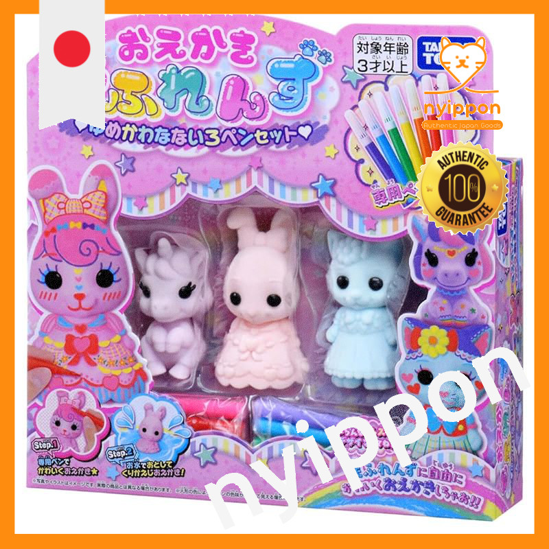 Oekaki Mofurenz Dreamy Color Pen Set