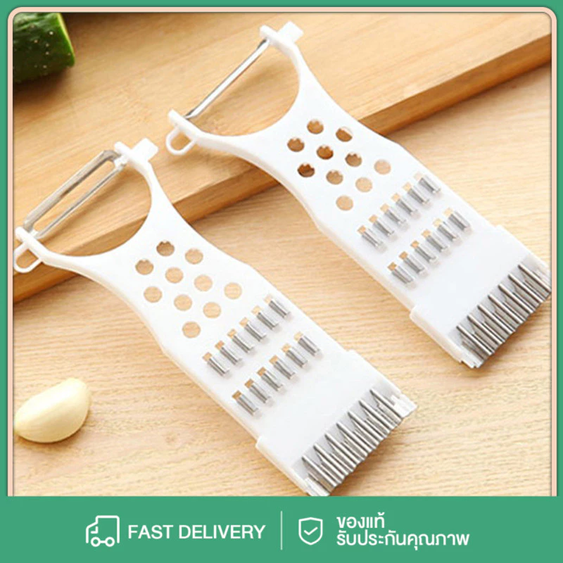 มีด มีดปอกอเนกประสงค์ 5in1 มีดปอกผัก-ผลไม้ มีดปอก มีดสไลด์ ตัด ซอย หั่น ปอก