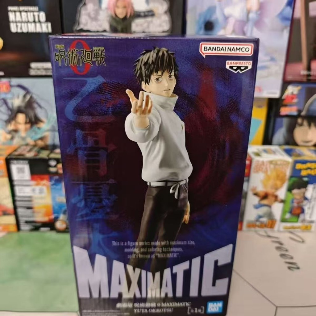 Japanese Version Spot Goods Bandai Curse Return Battle0 MAXIMATIC B Bone Worry Too Pure Love Prize figure Hand-Made - รูปที่ 4