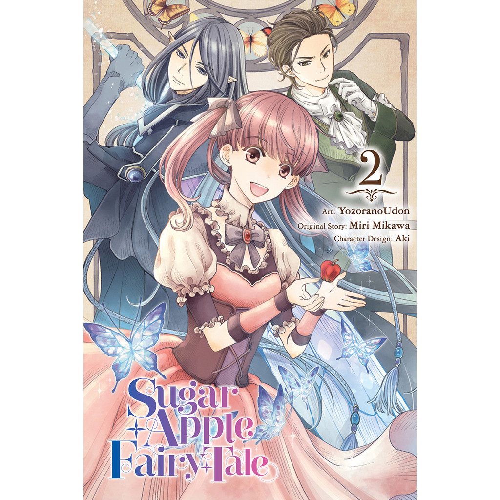 Sugar Apple Fairy Tale 02การ์ตูน