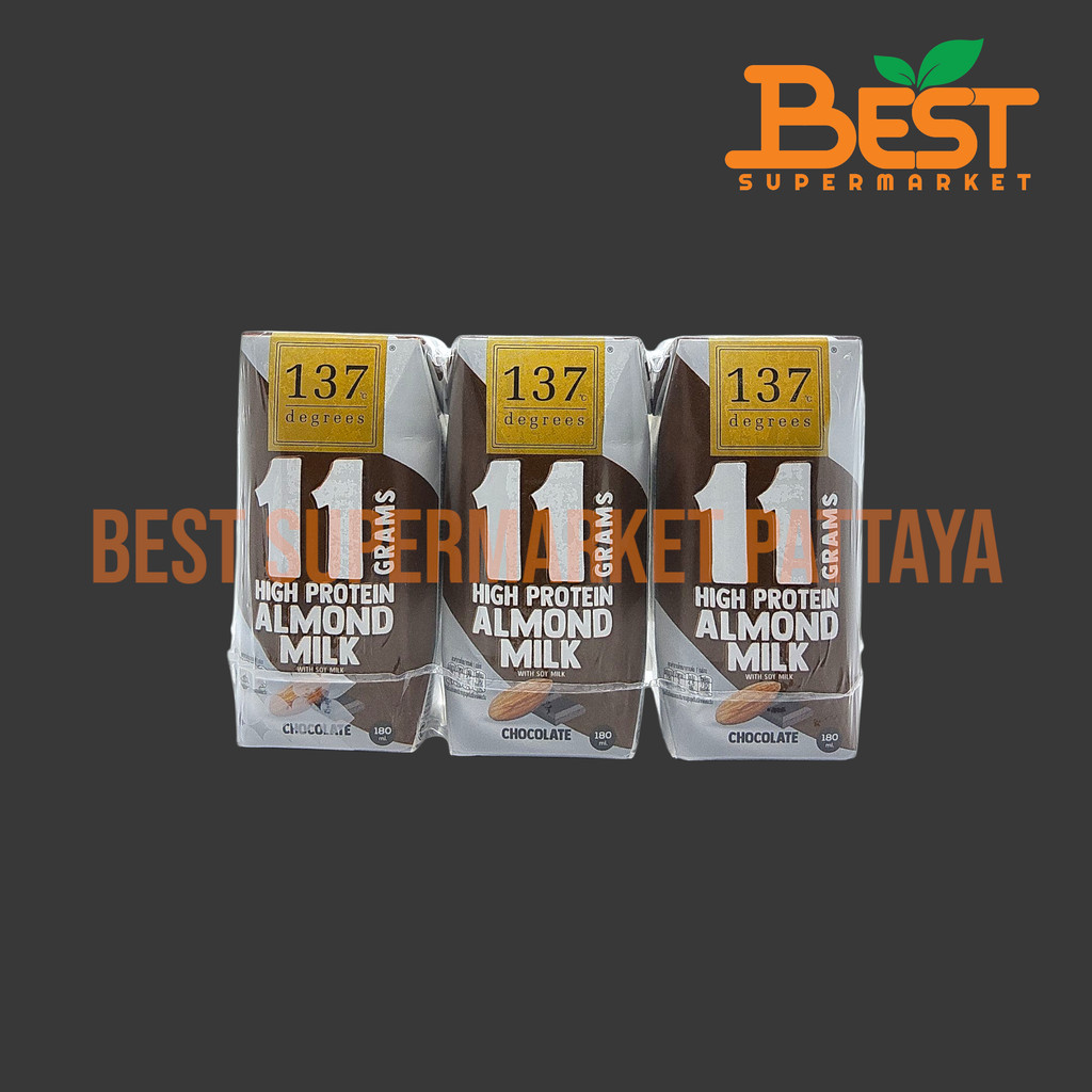 137 ดีกรี น้ำนมอัลมอนด์ผสมน้ำนมถั่วเหลืองโปรตีนสูง สูตรช็อกโกแลต แพ็ค3 180 มล. 137 Degrees Chocolate