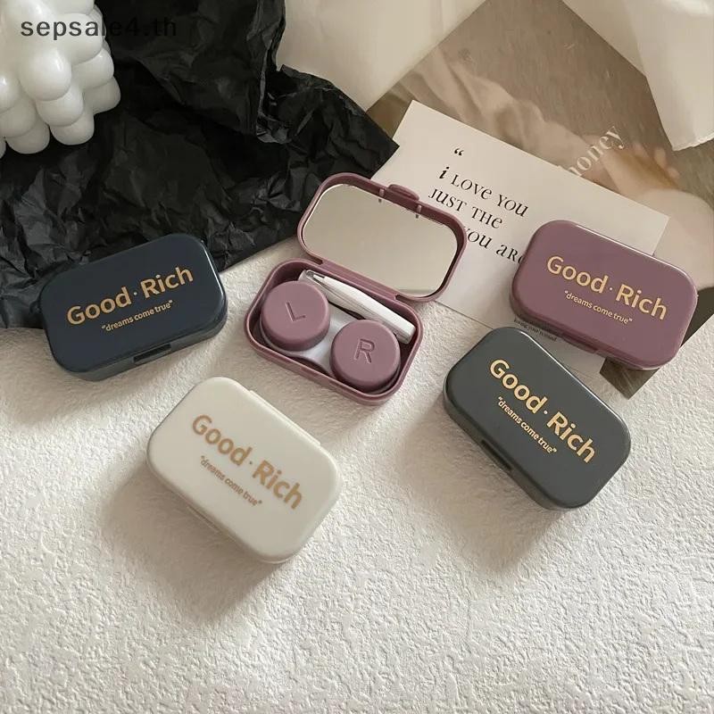 # sepsale # กล่องคอนแทคเลนส์แบบพกพา 1 ชิ้นพร้อมแหนบกระจก Ins Letter พิมพ์คอนแทคเลนส์คอนแทคเลนส์ Comp