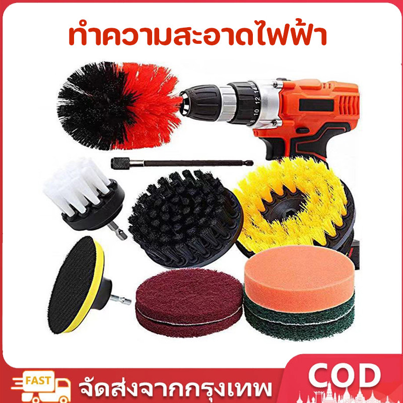 4/11 ชิ้นElectric Drill Brush ชุดแปรงสว่านไฟฟ้า แปรงล้างห้องน้ำ หัวแปรงสว่าน แปรงทำความสะอาดแปรงทำความสะอาดรถยนต์