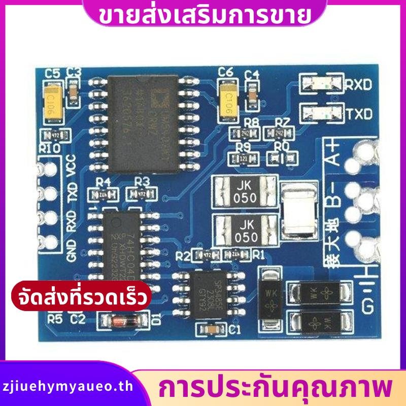 3.3V 5V TTL UART ถึง RS485 โมดูลแปลงอินเทอร์เฟซแยก Single-Chip Serial Port UART อุตสาหกรรม zjiuehymy