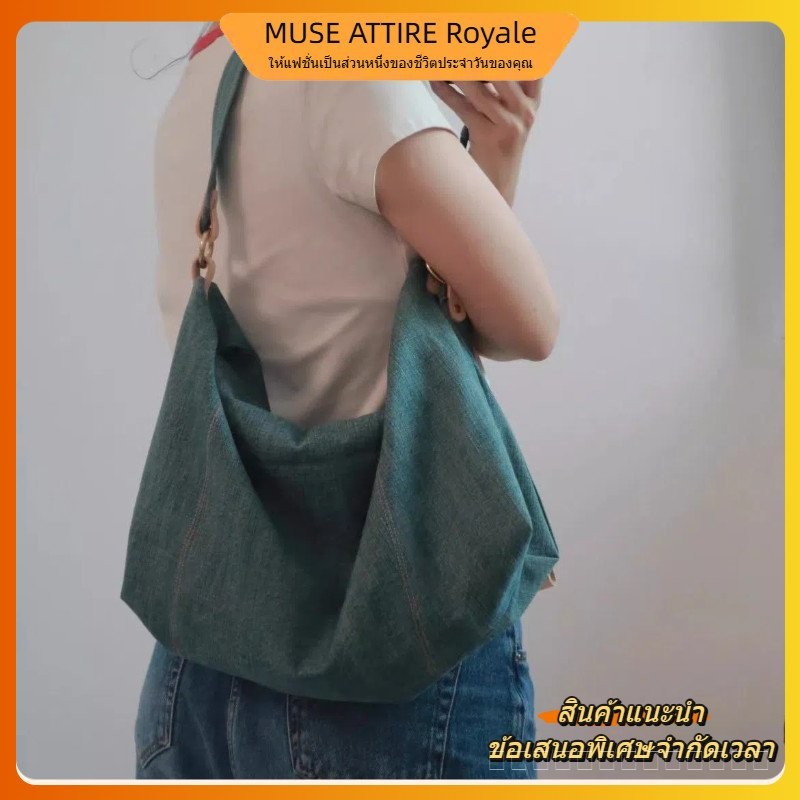 【กระเป๋าผ้าใบ】กระเป๋าผ้าผู้หญิงไซส์ใหญ่​ สายสะพายปรับได้ เนื้อผ้าเดนิม - ใส่ของเยอะ ใช้ได้ทุกวัน