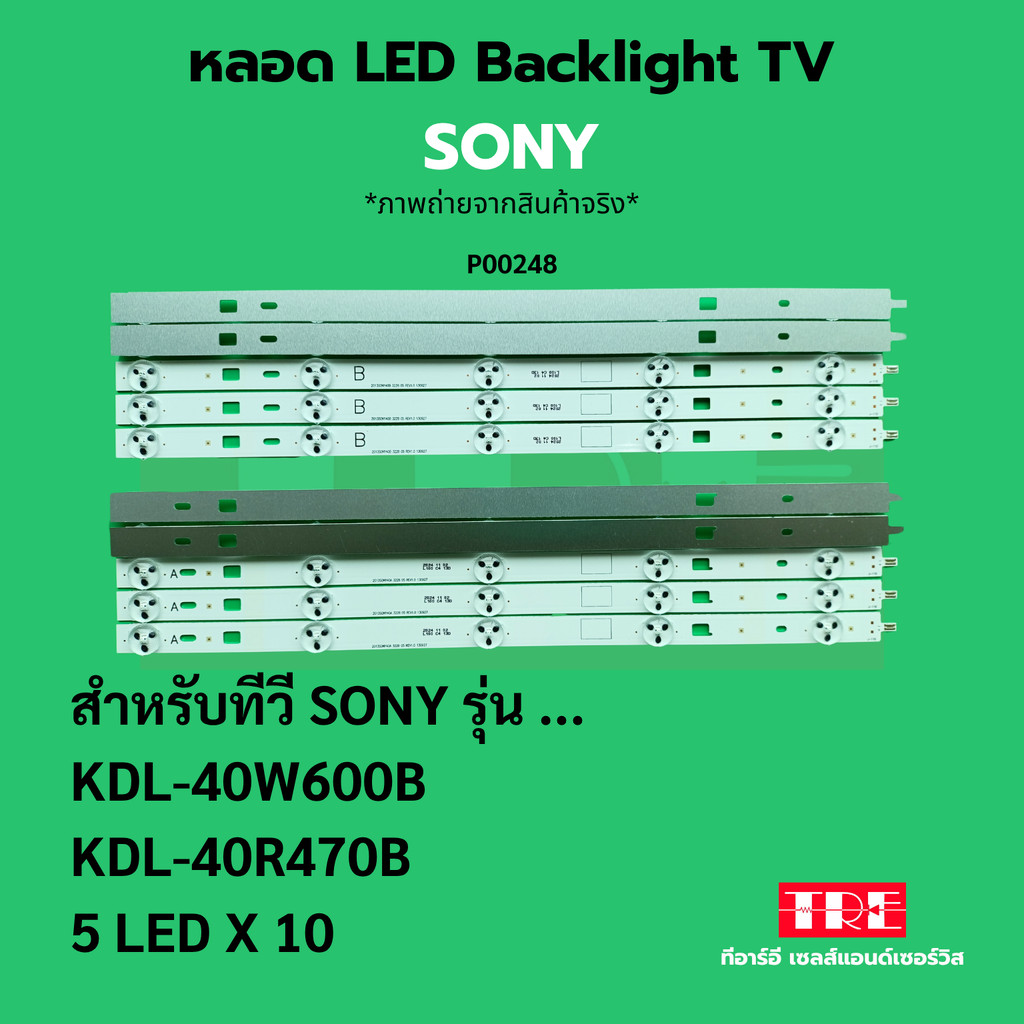 หลอด แบ็คไลท์ Backlight ทีวี Sony KDL- 40W600 B KDL- 40R470 B (5LED) X 10