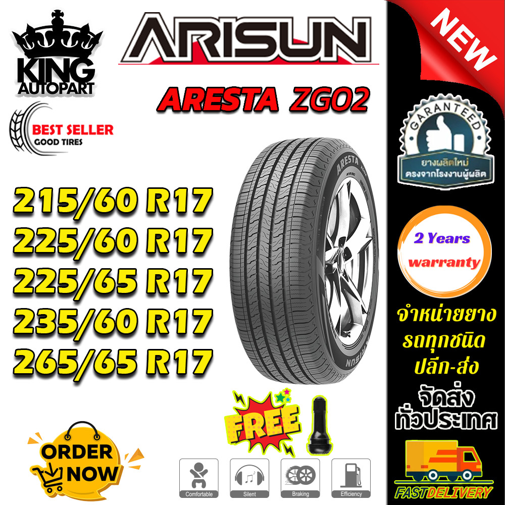 ยางรถยนต์ ขนาด 265/65R17 235/60R17 225/65R17 225/60R17 215/60R17 รุ่น ZG02 ยี่ห้อ ARISUN (แถมจุ๊บลม)