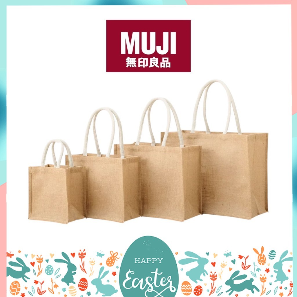 MUJI Jute Bag กระเป๋าปอกระเจา กระเป๋าผ้า ถุงผ้า มูจิ