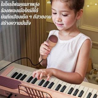 เปียโนสำหรับเด็ก คีย์บอร์ดเด็ก เครื่องดนตรีเปียโน เปียโนเด็ก พร้อมไมโครโฟนสำหรับเด็ก เปียโนอิเล็กทรอนิกส์