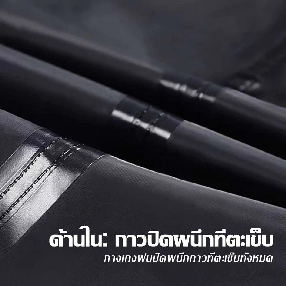 ชุดกันฝนสะท้อนแสงสำหรับขี่จักรยานยนต์ thumbnail 7