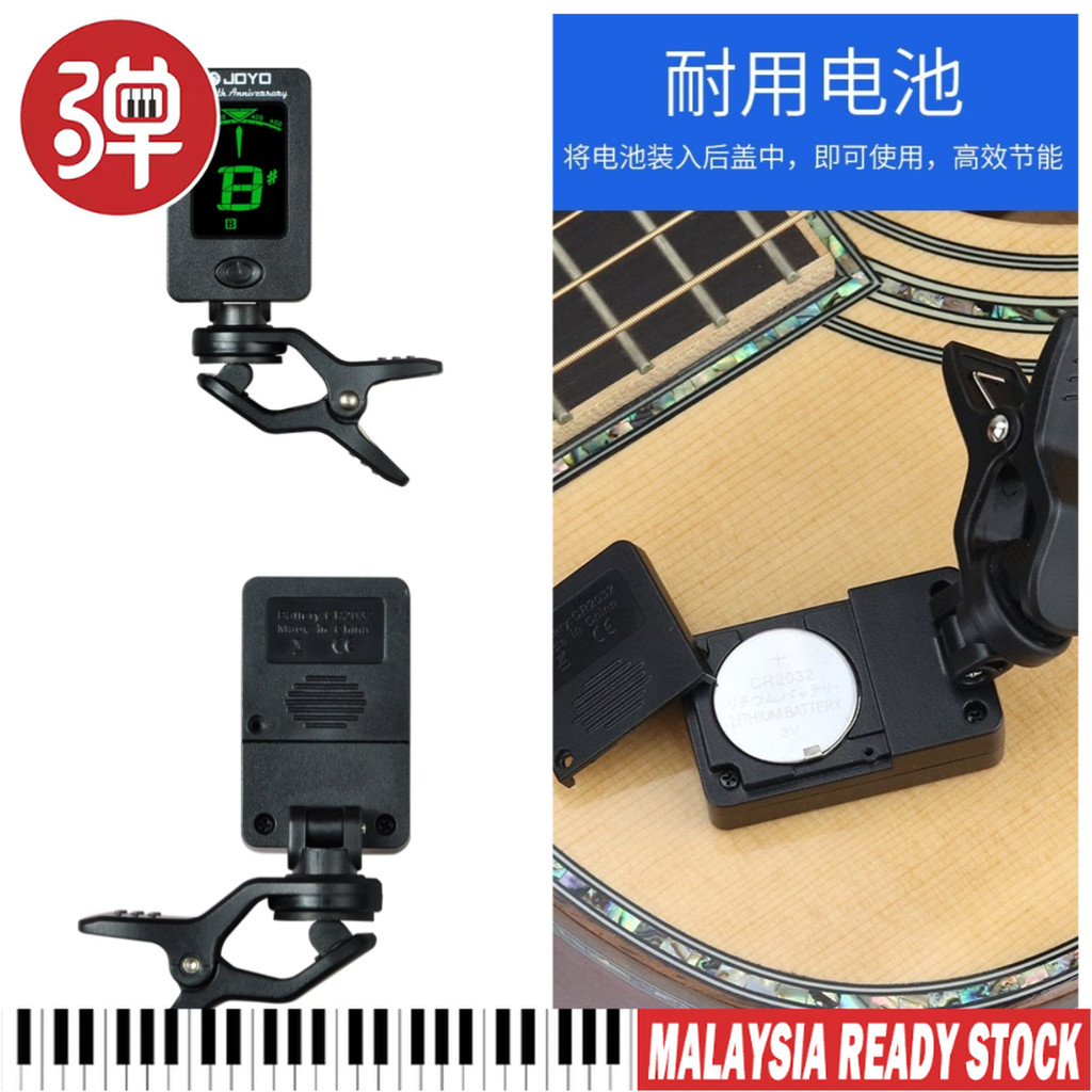 ★Ready Stock★ JOYO JT-01 Tuner for Ukulele Acoustic Guitar Bass Violin Contra Clip-on Tuners