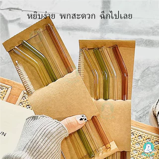 PAYOE หลอดดูดน้ํา 20 ซม. รักษ์โลก หลอดดูดแก้ว ไม่แตกง่าย หลอดแก้ว ใช้หลอดซ้ํา