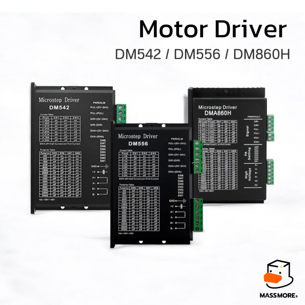 DM542 DM556 DM860H มีพัดลม ชุดขับมอเตอร์ Stepper Motor Driver Controller High power OptiDrive DM Ser