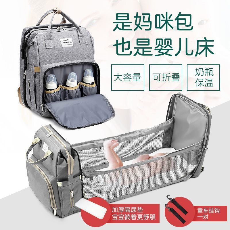 [SG Lucky Store][SG Stock]Mummy bag Baby bag Multifunctional Portable stroller bag with Folding Bed 